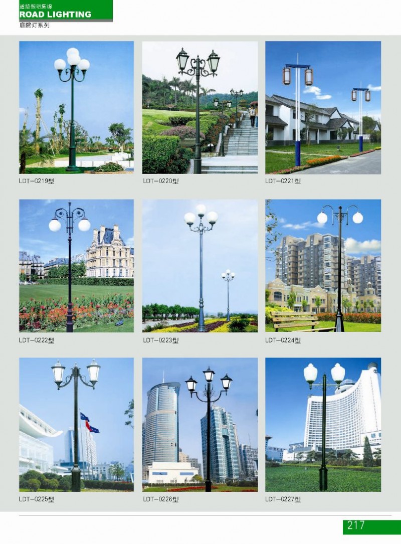 *&^$高杆灯/路灯灯杆www.wfzm88.com#