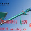 石灰粉螺旋输送机LS型螺旋输送机