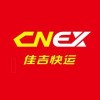 松江区行李托运公司首选佳吉快运公司免费上门服务