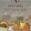 美斯润白柔肤美颜霜五合一,美斯组合嫩肤养颜套装