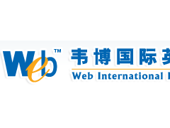 【韦博国际英语成都中心】拉斯维加斯狂欢夜图1
