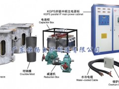 梅州中频炉供应商梅州中频炉价钱梅州中频炉价格图1