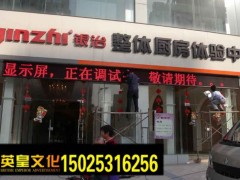 重庆招牌制作,重庆门头制作,重庆LED广告牌制作图1