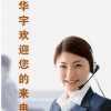 上海梅花路华宇物流有限公司