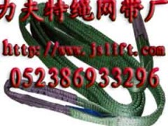 一次性使用吊装带,一次性钢管吊装带图1