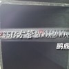 矩形管200x200x8.0,天津方管厂 电话:13761311617