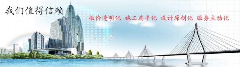 东莞市兴国建筑安装工程有限公司 2014-3-17