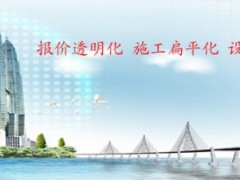 东莞市兴国建筑安装工程有限公司 2014-3-18图1