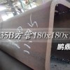 q345b|q235b焊接方管good-fg.com鹏鼎13761311617供应