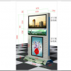 37寸32寸双屏立式广告机高清广告机2014新款广告机