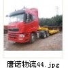 宝山区上海到涡阳县蒙城物流运输公司公司推荐唐诺货物运输