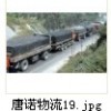 宝山区哪里的上海往返东至石台物流运输公司价格便宜？