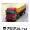 全程保价上海发往青阳宣城物流运输公司保证安全
