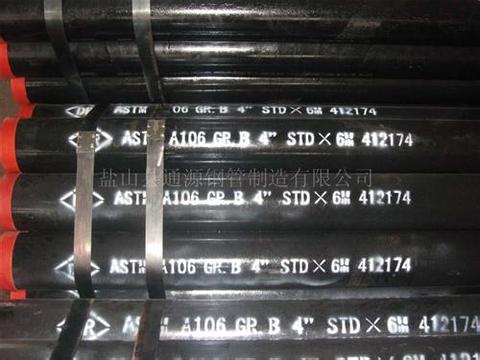 专业生产直销外贸API5L无缝钢管A106钢管