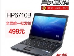 十大笔记本电脑品牌忠哥综合商城性价比最高图1