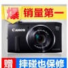 台州哪里的数码相机价格便宜？