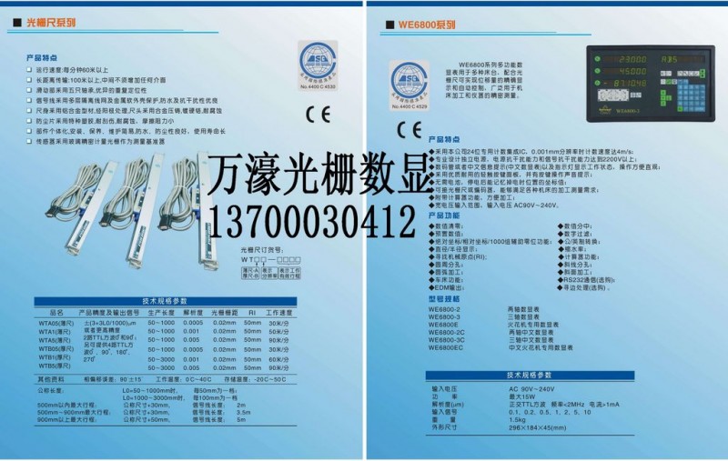 全国上门，安装调试数显机床。机床数显改造