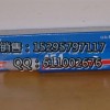 供应延安乐泰454、乐泰胶水444，loctite416胶水