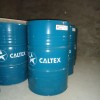 加德士防锈油 Caltex Rust Proof Oil