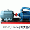 值得信赖的真空泵厂家，上海益化真空泵