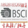 最新BSCI验厂资讯，BSCI验厂工厂要注意了？