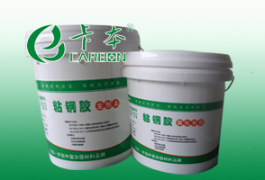 北京环氧型粘钢胶价格 粘钢胶加固公司