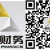 供应深圳前海（互联网、金融）公司注册、前海公司记账报税