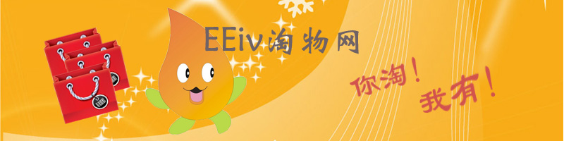 找代发，那里有沙河最大的代发公司，eeiv淘物网就可以代发