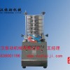 DH-300T国标分样试验筛试验分析筛zz