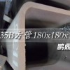 方管180*180厚度做大可达11.5mm|16mn方管-鹏鼎方管厂