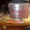 上海换热器清洗换热器，换热器除垢清洗62340509