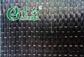 供应卡本12K碳纤维布/一级300g/加固用碳纤维布