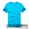 供应广州珠海定做纯棉广告衫圆领短袖促销活动赠品T恤文化衫