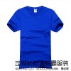 供应广州中山180g纯白色T恤纯棉圆领短袖文化衫空白T恤短袖t恤