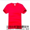 供应广州来图定制T恤广告衫定制文化衫厂家订做衣服工作服t恤