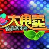京东汽车坐垫科鲁兹凯越朗逸途观英朗新福克斯全包围驰航车品