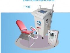臭氧治疗仪免费赠送 18103790200图1