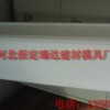 路沿石塑料模具公司推荐润达模具