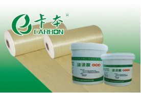 卡本芳纶纤维布/结构加固专用芳纶纤维布