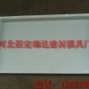 质优价廉盖板塑料模具产品找润达