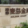 青岛盛太　标识　精工字