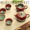 供应，钧瓷茶具，上海钧瓷茶具，茶具钧瓷，茶具批发