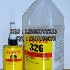 供应通化乐泰326，乐泰324结构胶，loctite319