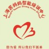 上海苏妈妈自闭症训练中心向家长开办免费讲?