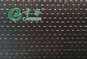 北京碳纤维布厂家/一级300g碳纤维布价格