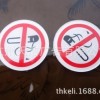 请勿吸烟标志贴/禁止吸烟标牌/亚克力丝印禁烟标识