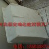 预制水泥六棱块模具加工-六棱块模具尺寸图