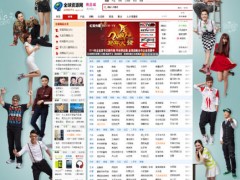 有才你来秀规则发布图3