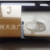 毛巾碟，皂碟，托盘纸巾盒