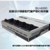 力浦LEAP SU-6000量产型烧录器